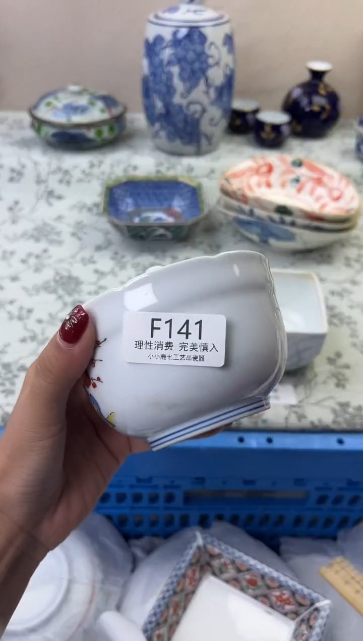 瓷玖**9141FFFFFFFFFFFF