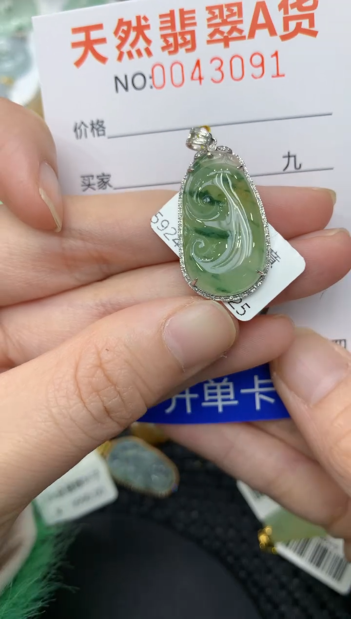 【闪购商品】翡翠颈饰18K金镶嵌11111111