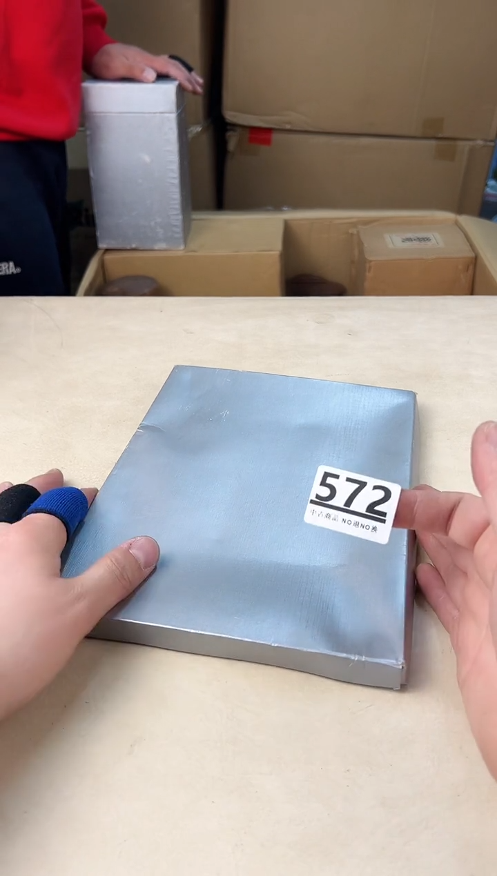 【闪购商品】瓷片572打包不容易，谨慎参拍~~~！