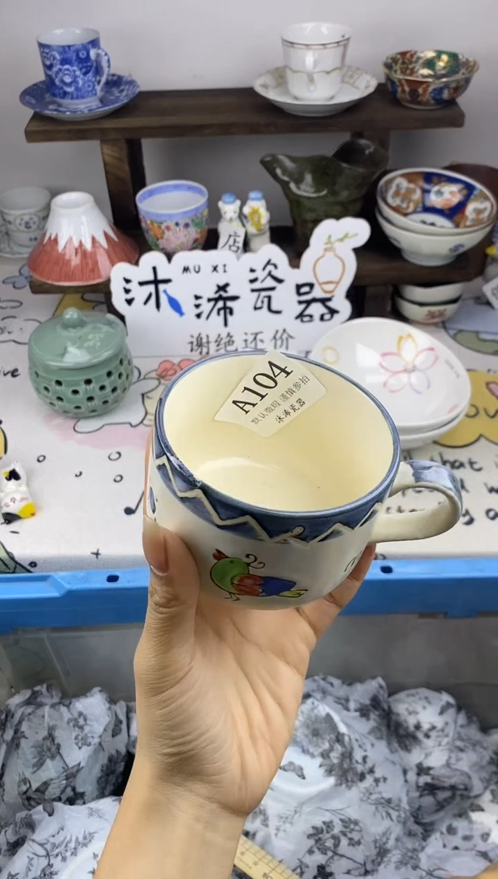 瓷片吉*A      104
