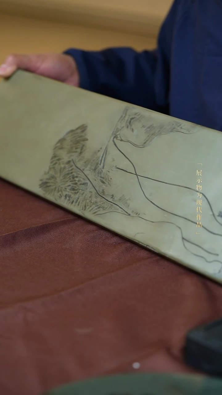 【闪购商品】随缘发 八大山人茶盘