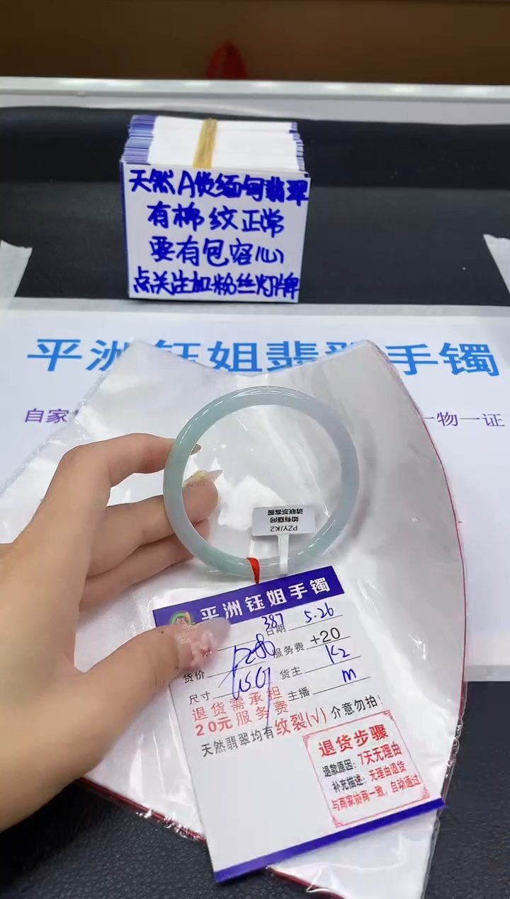 翡翠手镯未镶嵌111111111