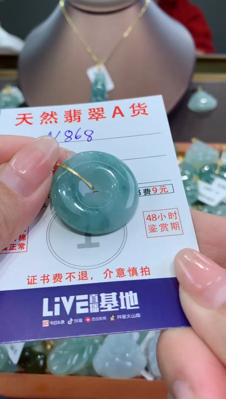 【闪购商品】翡翠颈饰18K金镶嵌天然缅甸a货翡翠