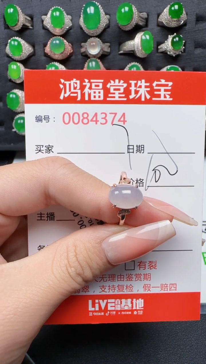 【闪购商品】翡翠戒指银S925镶嵌4374