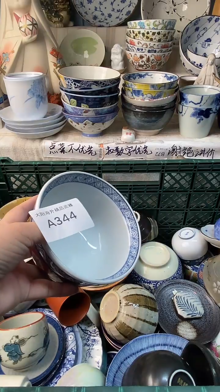 瓷片阿*感谢您一直以来的支持