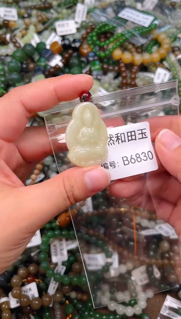 颈饰未镶嵌和田玉1