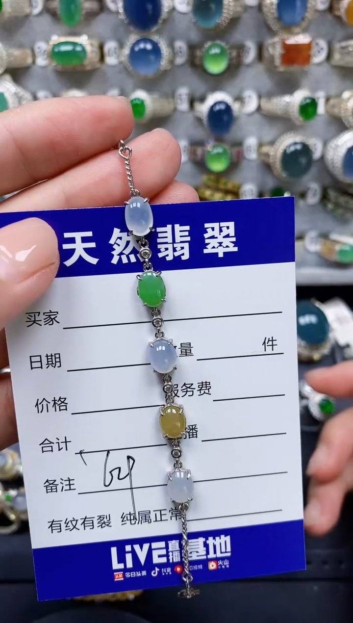 银S925镶嵌手链翡翠629