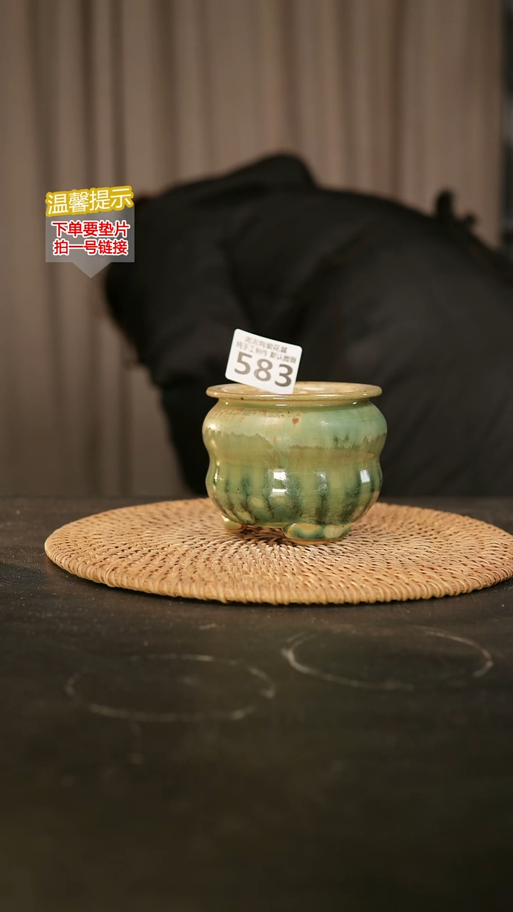 瓷片583内口径约7-8外高约8