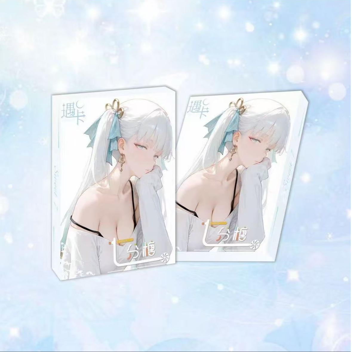【遇卡】第一弹《七分糖·芋泥啵啵》卡牌收藏盲盒  默认代拆