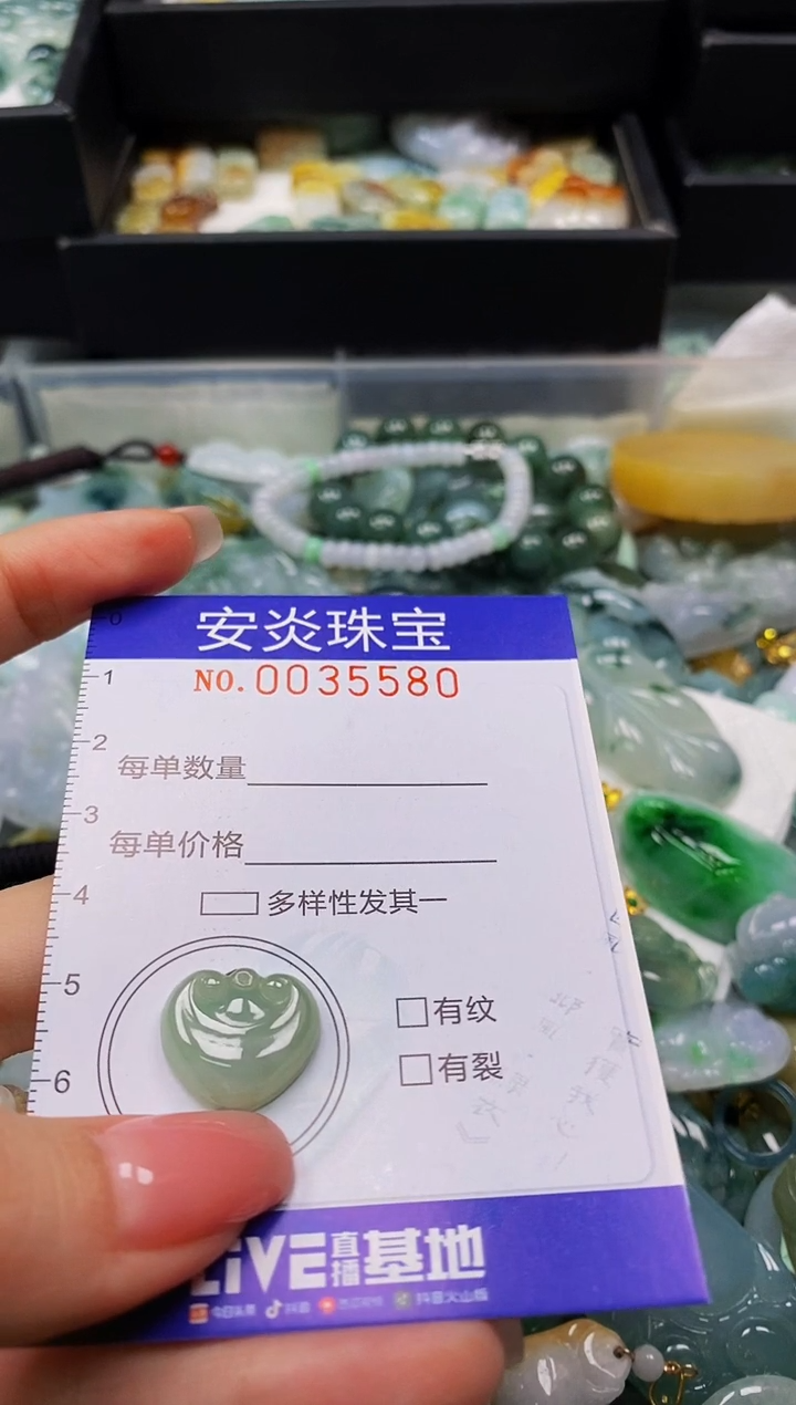 颈饰未镶嵌翡翠闪购0035580