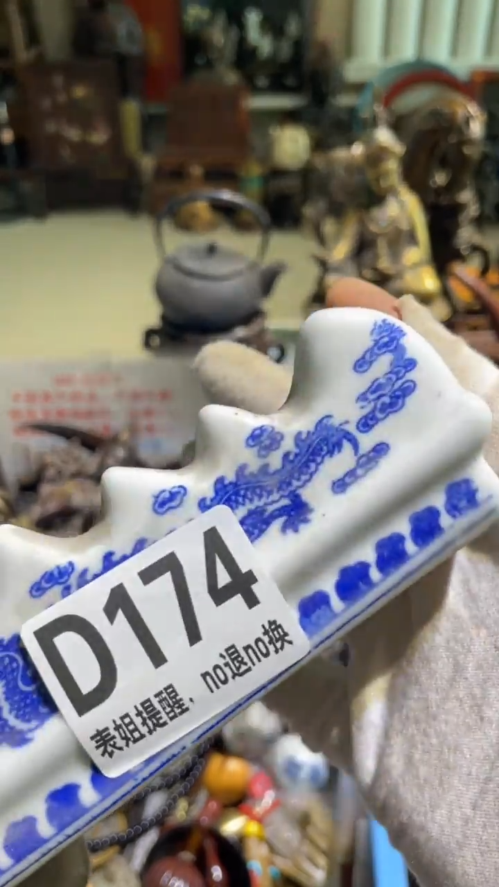 陶瓷山****路表姐直播所见所得
