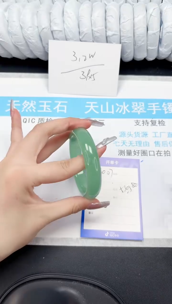 【闪购商品】石英质玉手镯未镶嵌407-54.5