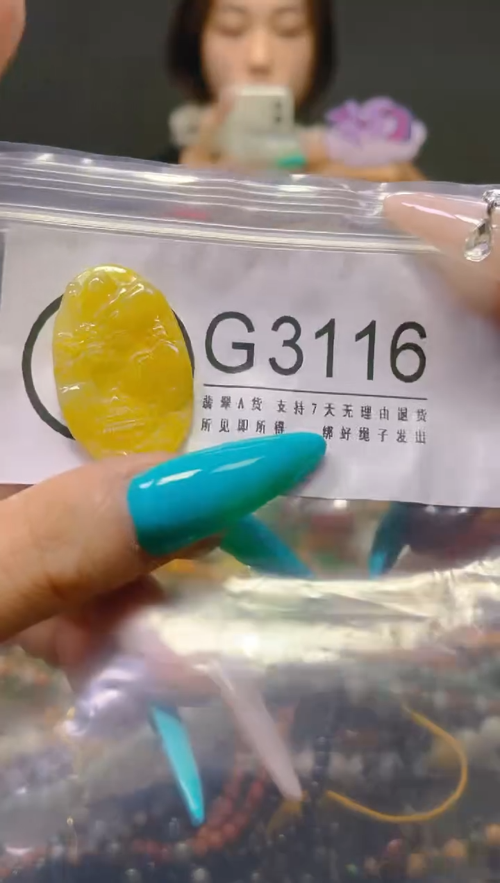 翡翠未镶嵌颈饰/G/翡翠A货，一件也是批发价