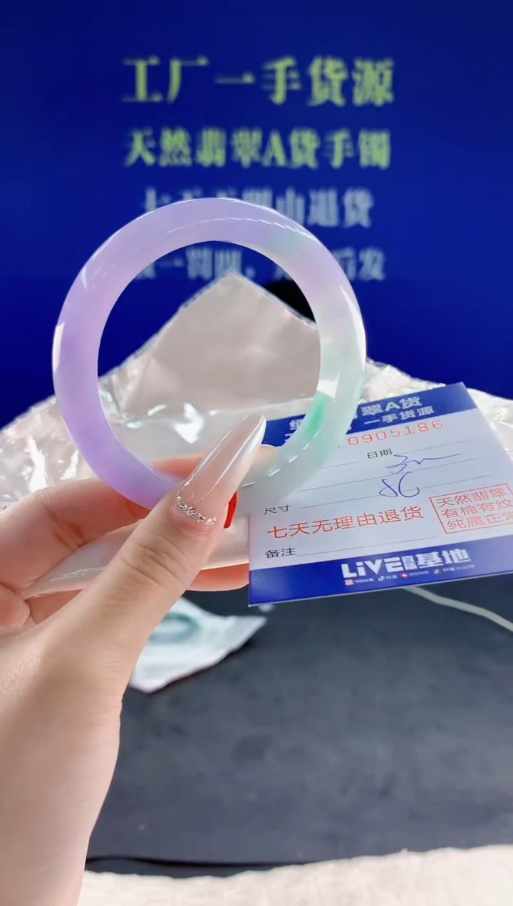 未镶嵌手镯翡翠86