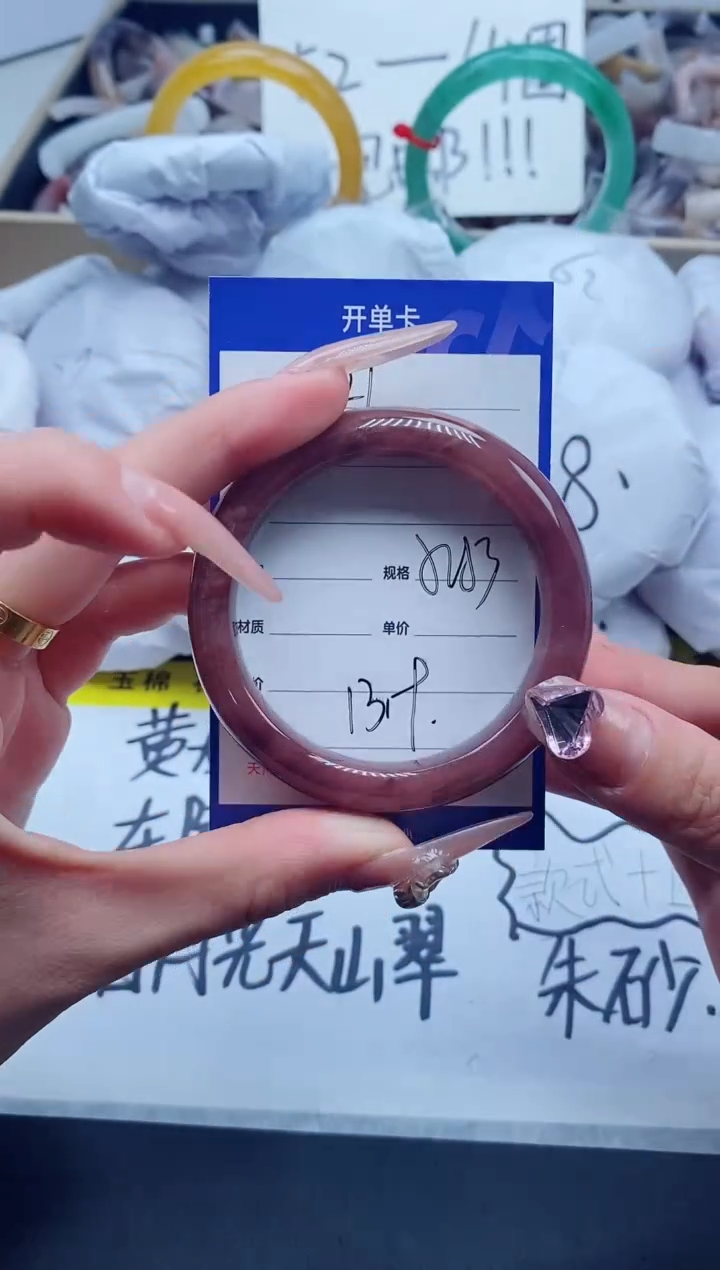 【闪购商品】石英质玉手镯未镶嵌121-53