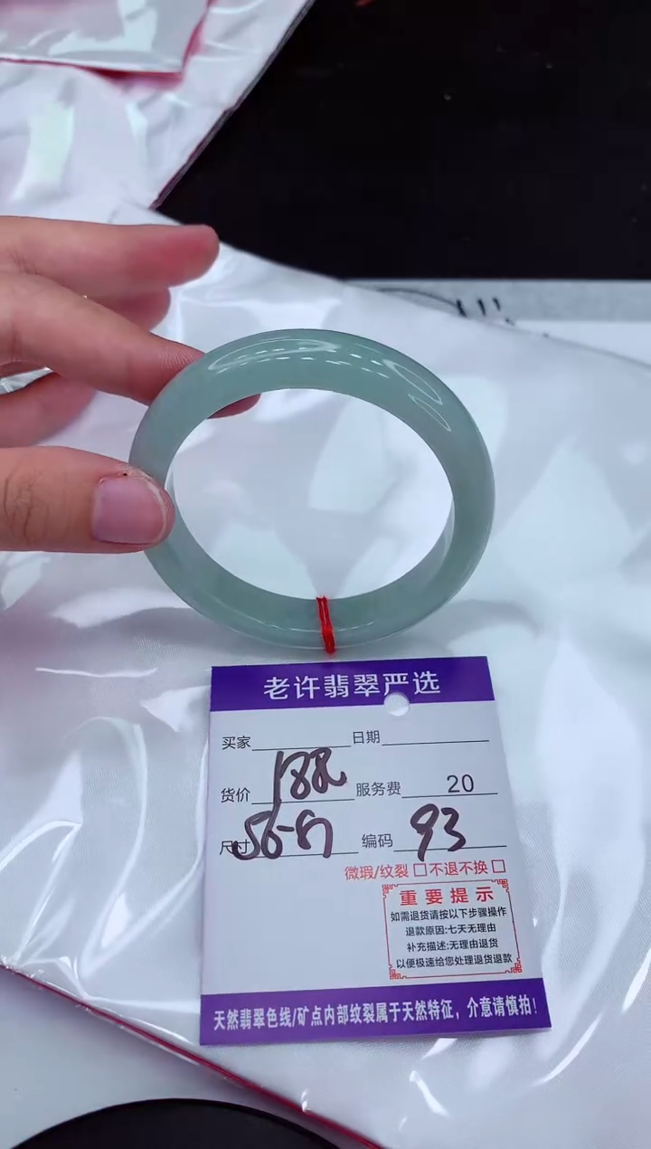 【闪购商品】翡翠手镯未镶嵌111111111111111