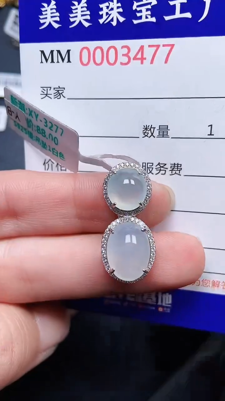 颈饰银S925镶嵌翡翠3477