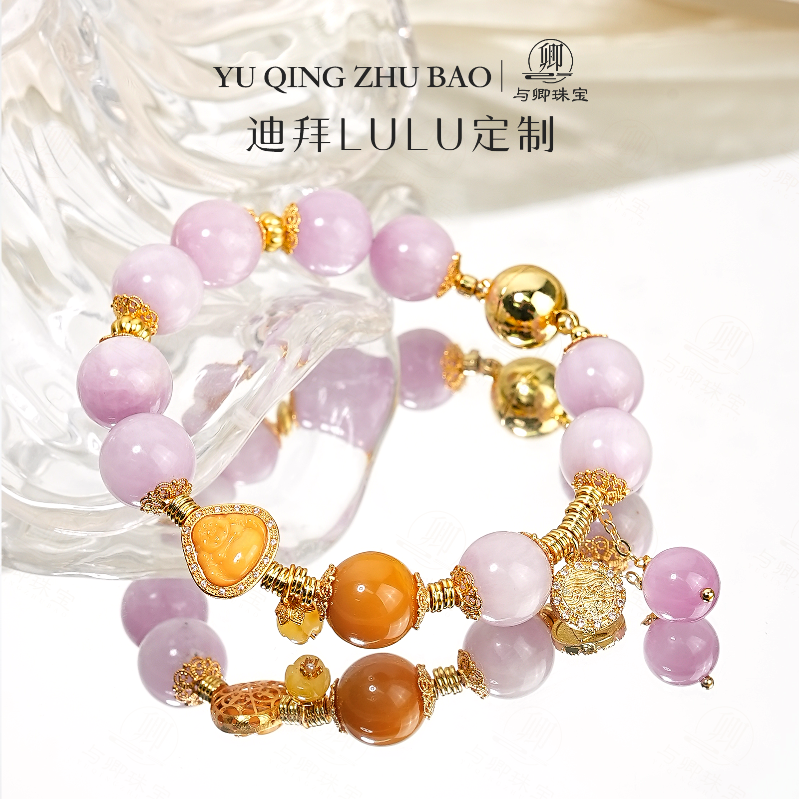 【月华明】与卿珠宝 12紫锂辉 12黄玛瑙 秋季新款