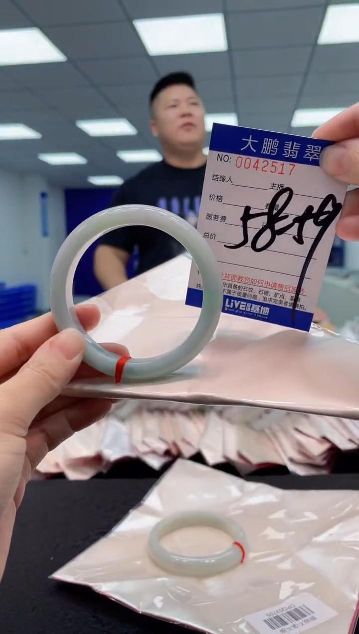 【闪购商品】翡翠手镯未镶嵌AAAAAAAAAA