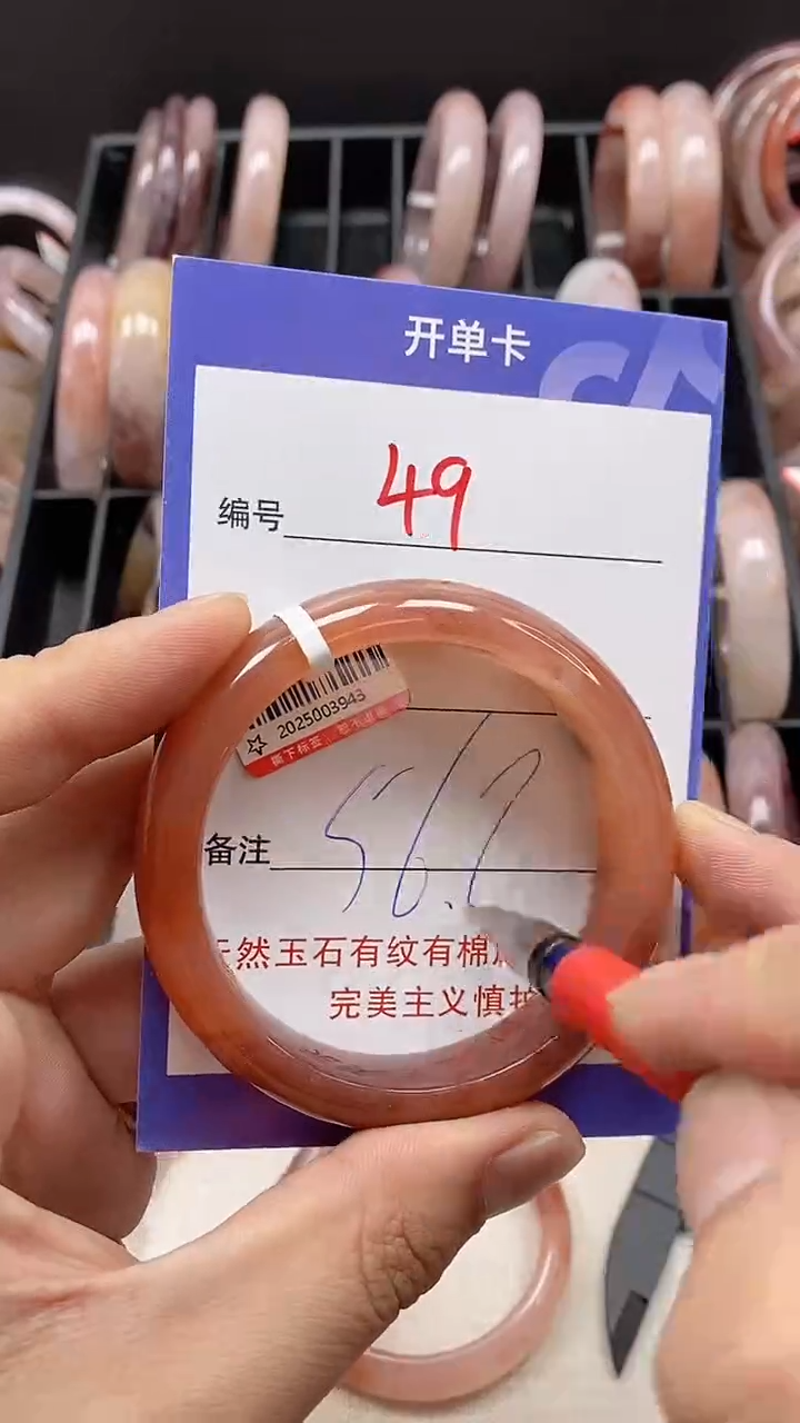 【闪购商品】石英质玉（金丝玉）手镯未镶嵌49