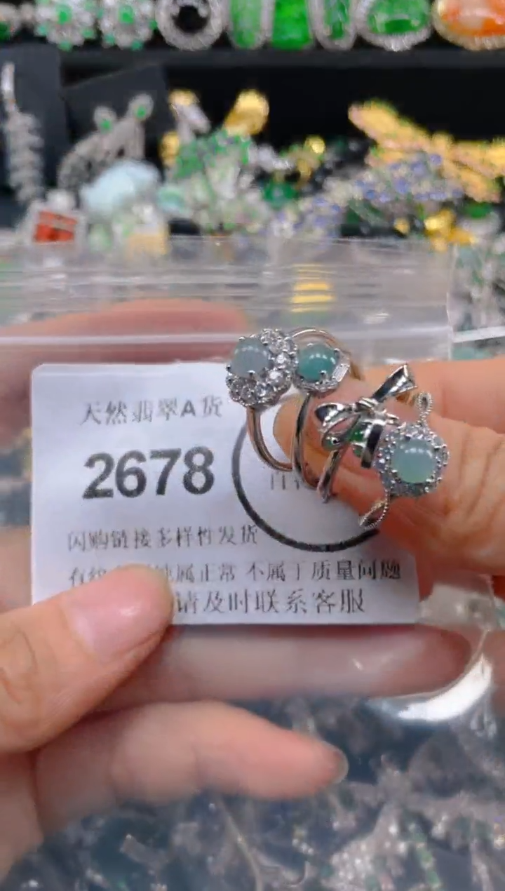 颈饰合金翡翠2678