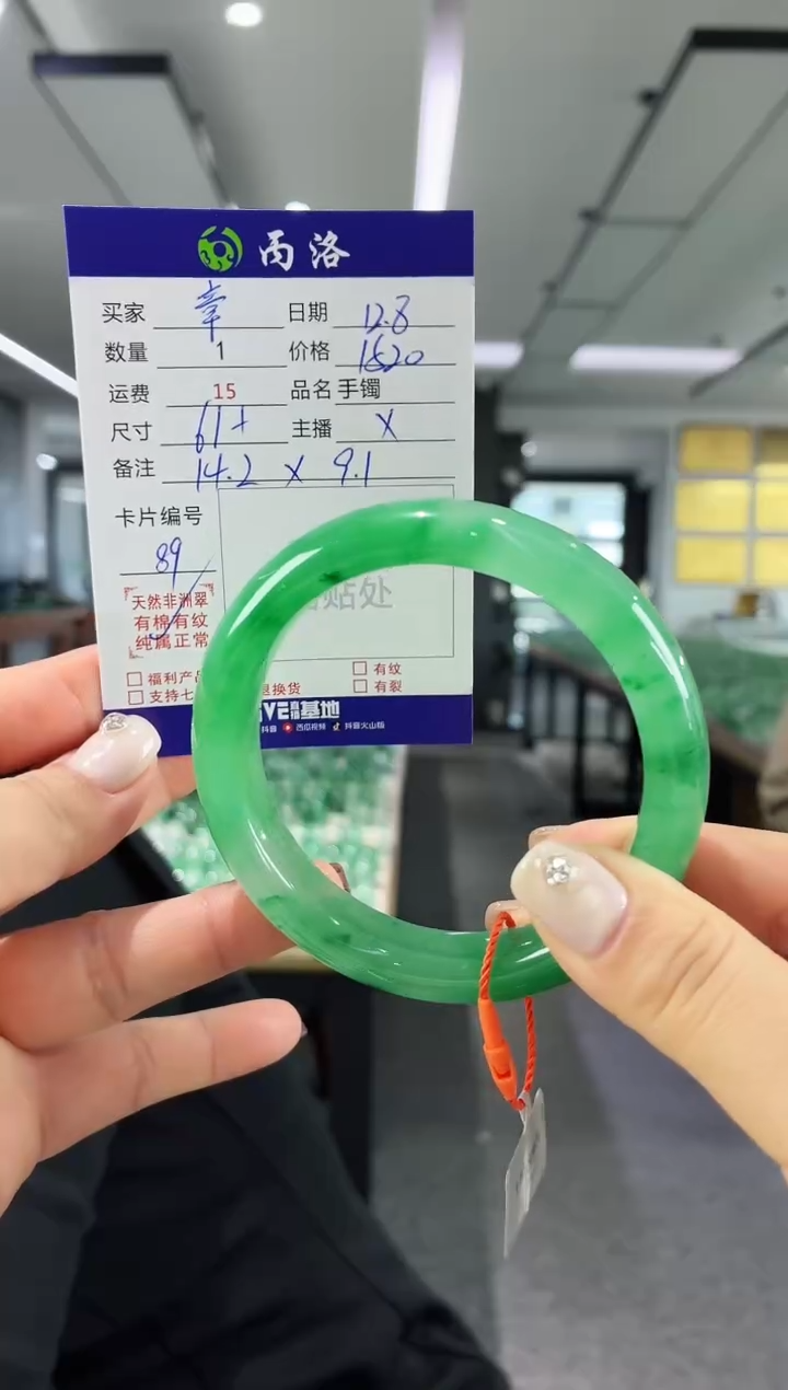 未镶嵌石英质玉手镯章*蕙61+