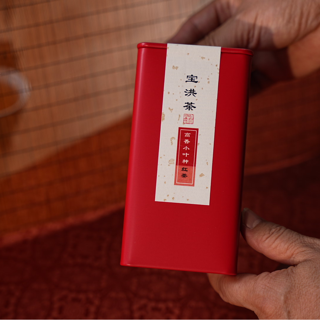 【2025年宝洪茶*高香红】云南宜良 （50g/罐）