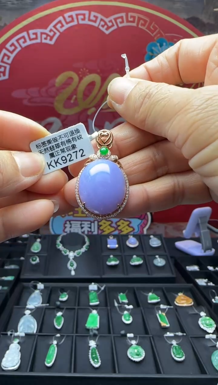 【闪购商品】翡翠颈饰18K金镶嵌KK9272蛋面 退货扣运营费100