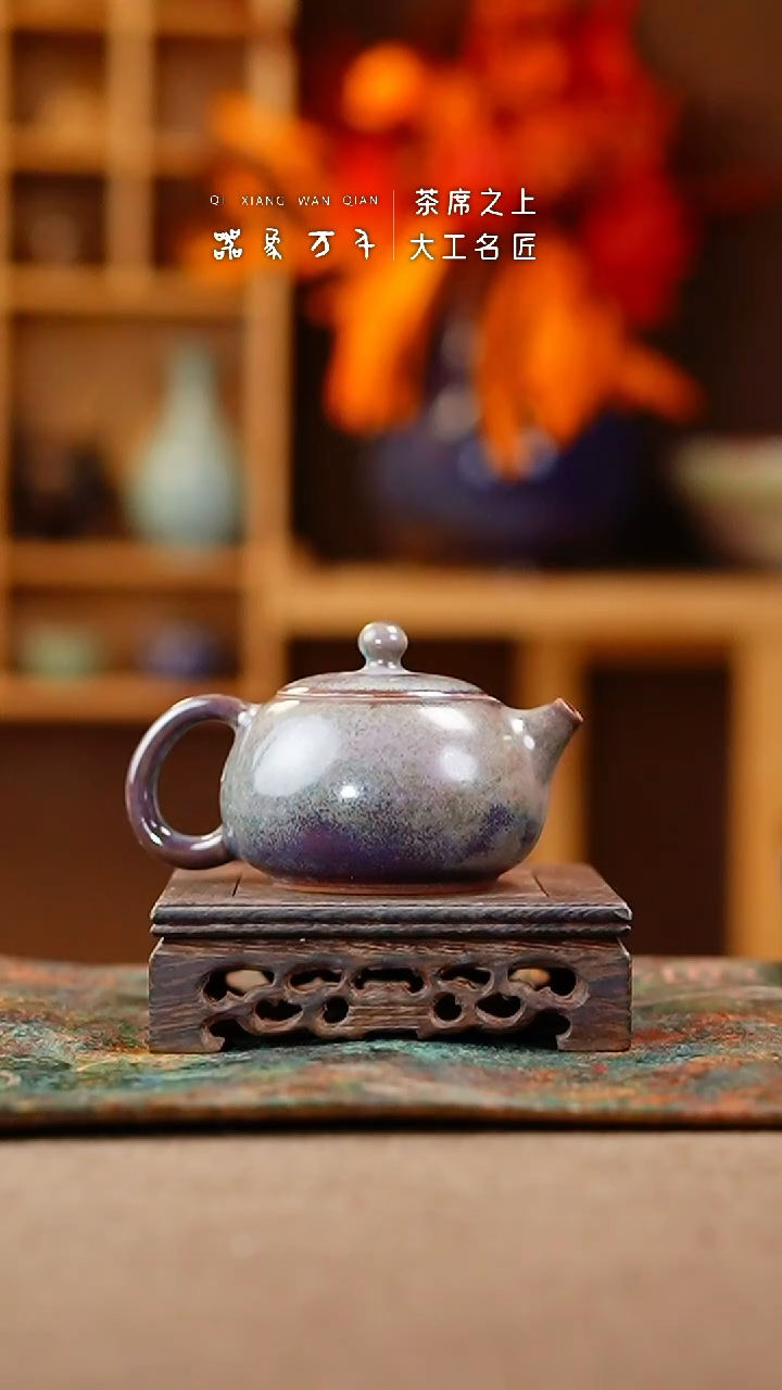 【闪购商品】瓷片钧瓷手作美器 叶A613