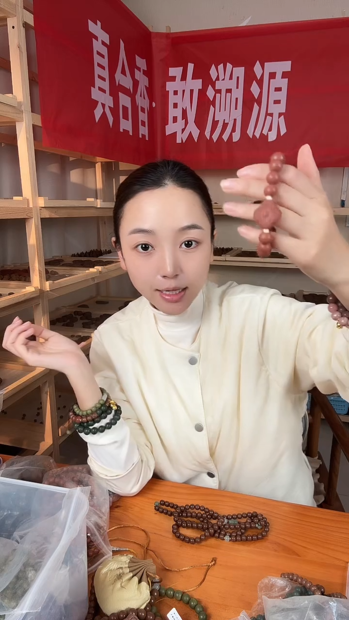 泥塑微瑕红麝息肌1.0单圈