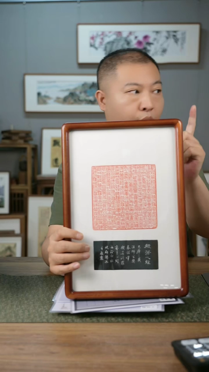 书法手书/绘同款作品-协会会员老师