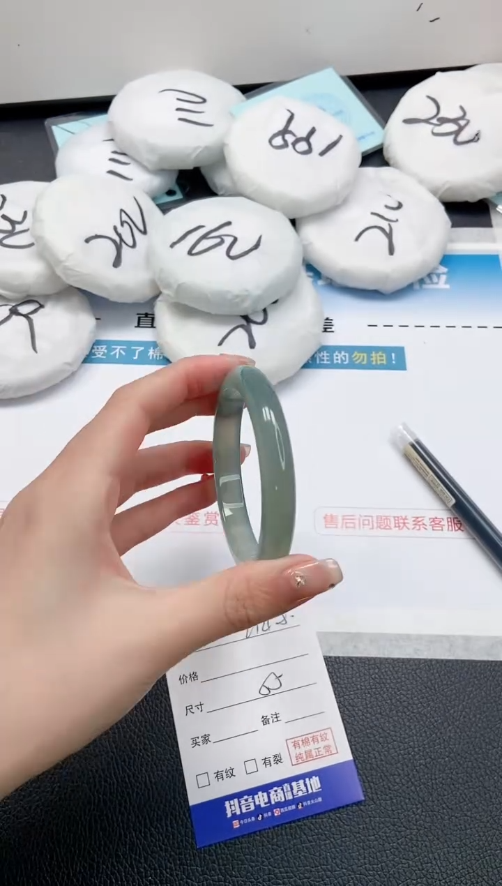 【闪购商品】石英质玉手镯未镶嵌 7L148-55