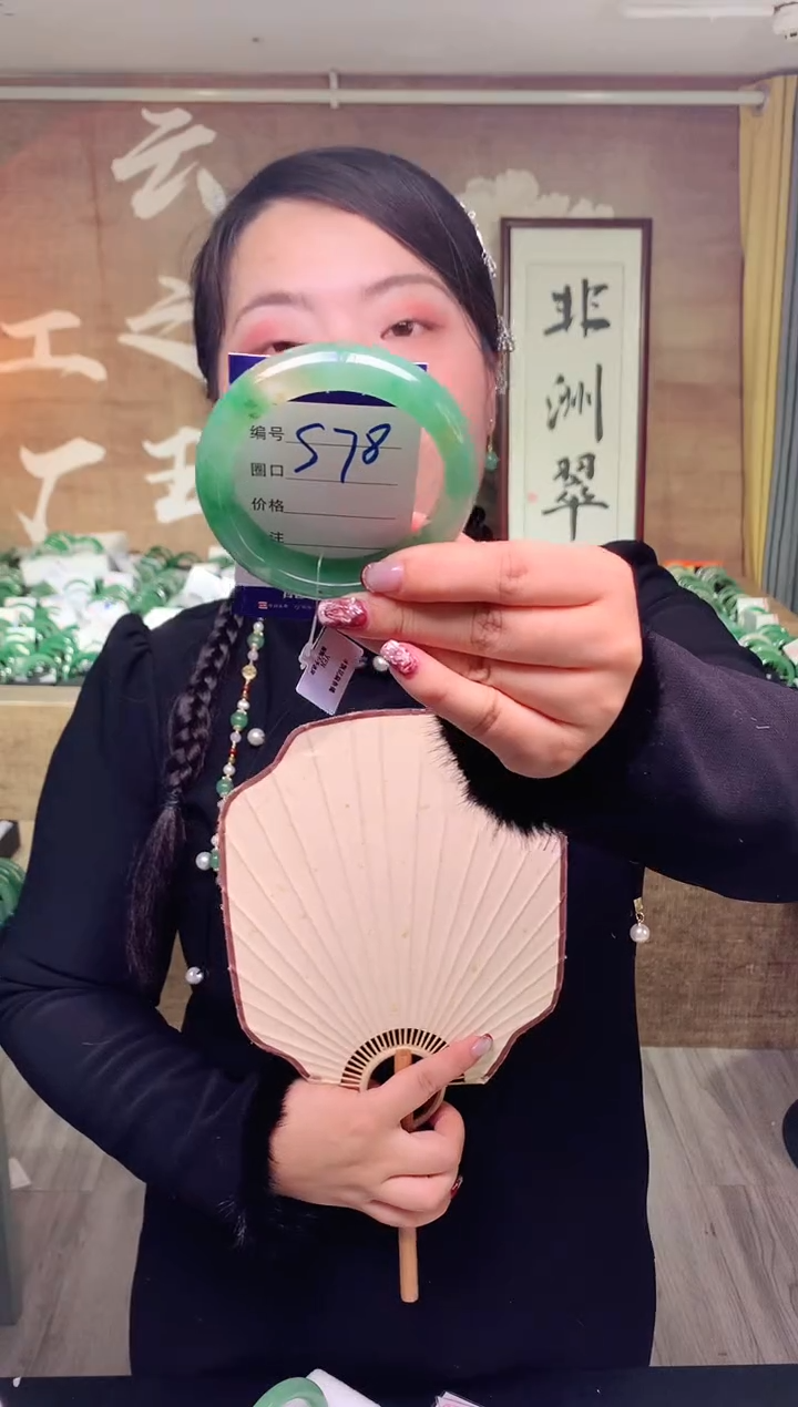 【闪购商品】石英质玉手镯未镶嵌云之玉工厂 序号 78