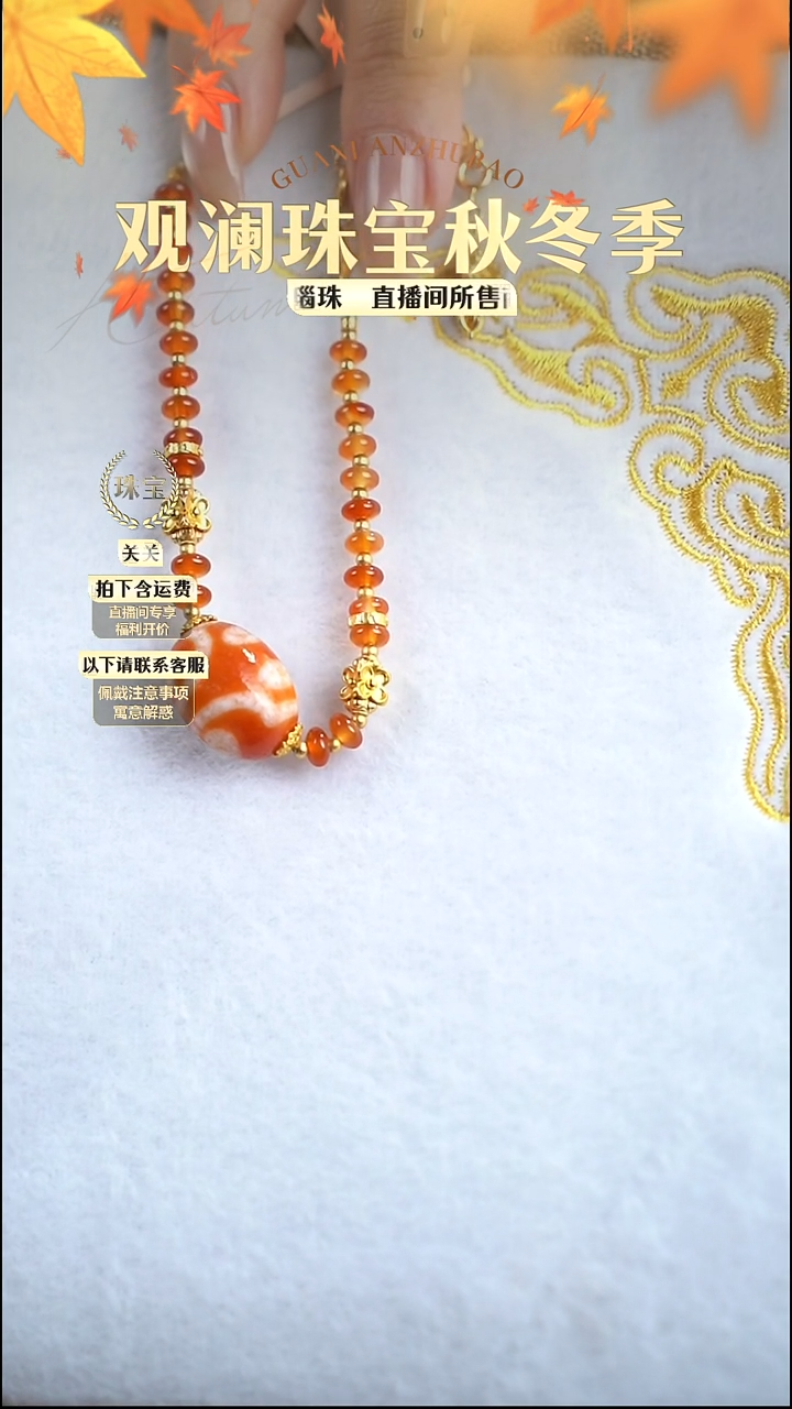 【闪购商品】玛瑙/玉髓项链银S925镀金镶嵌珠珠吊坠