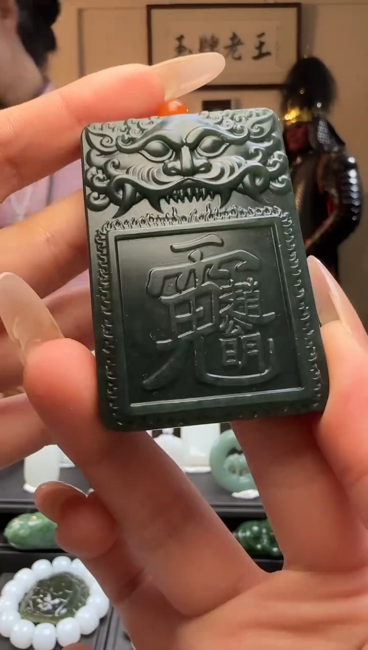 【闪购商品】和田玉青玉未镶嵌吊坠