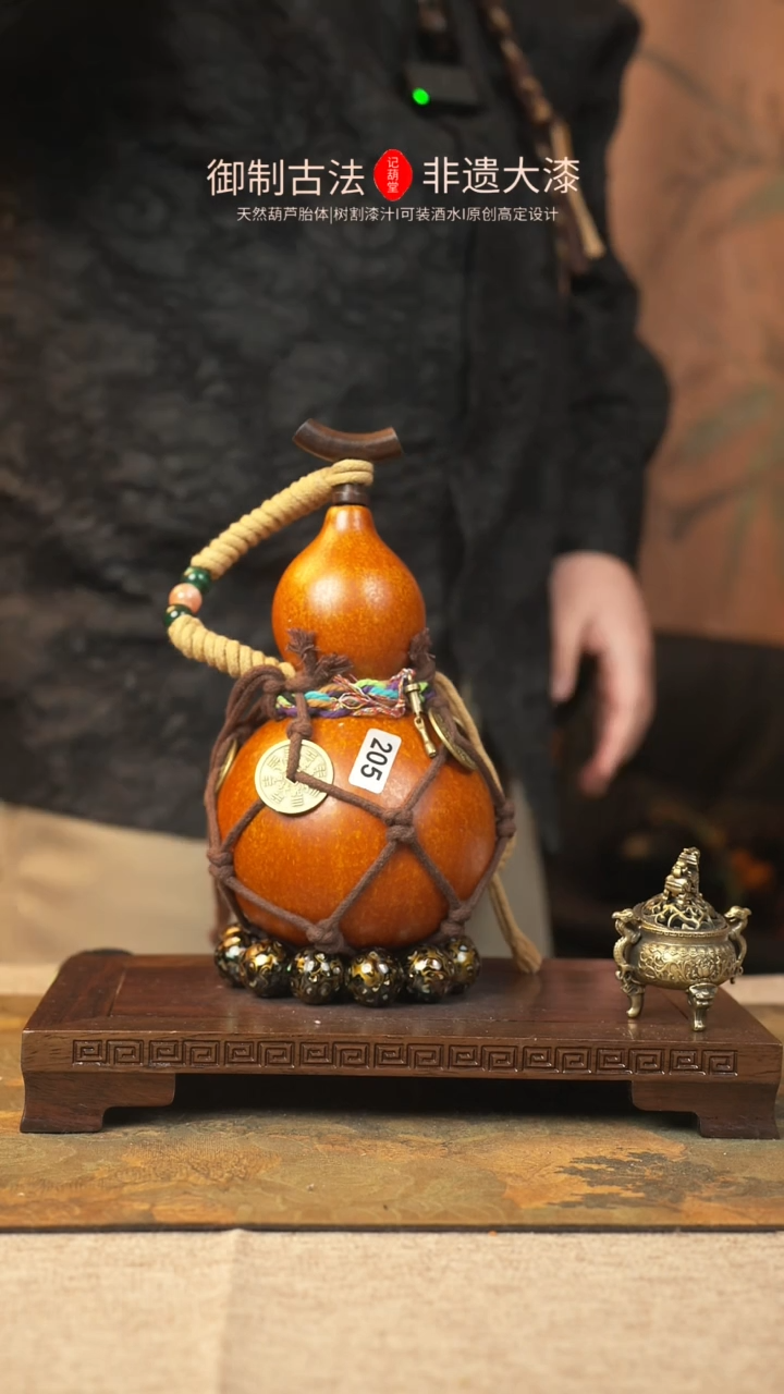 【闪购商品】205大漆葫芦一物一拍记葫堂出品