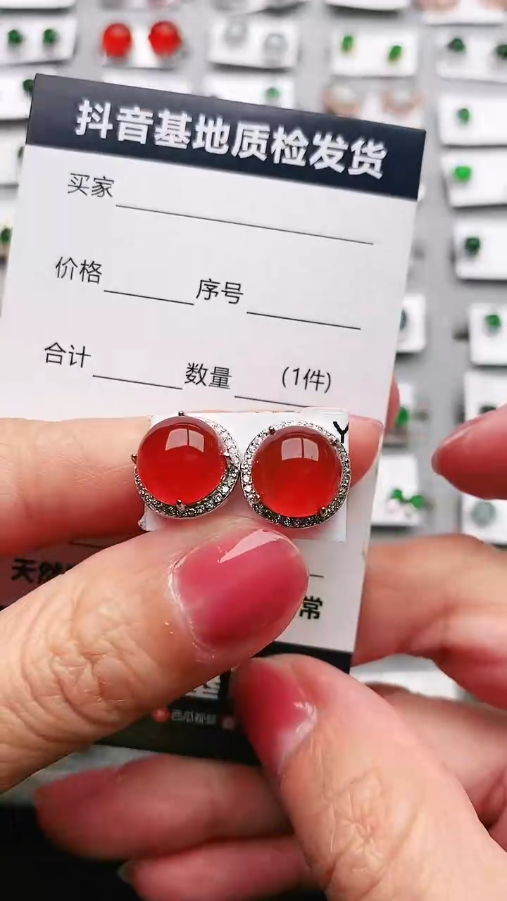 【闪购商品】玛瑙/玉髓戒指银S925镶嵌............