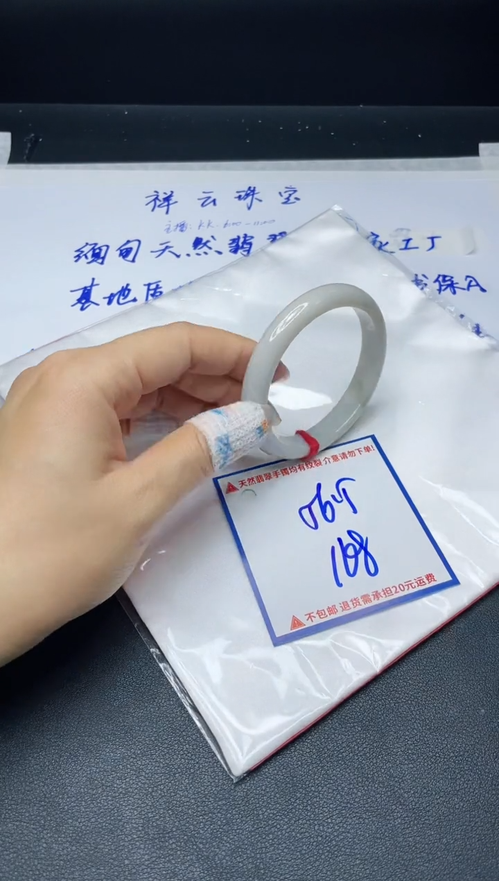 【闪购商品】定制翡翠未镶嵌我