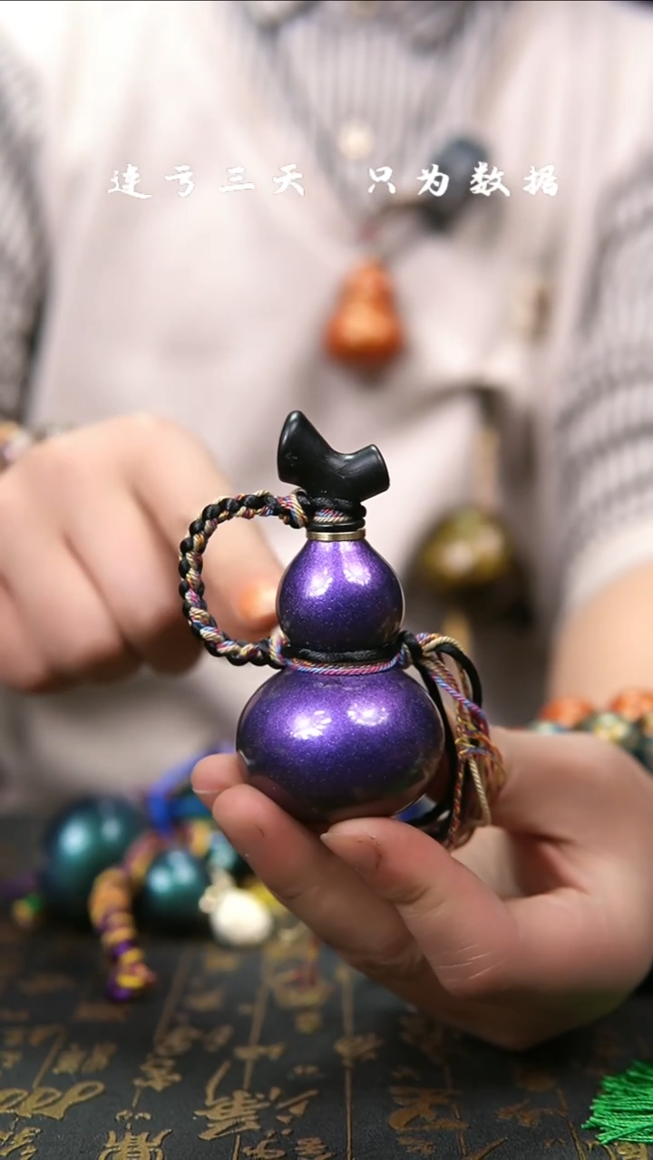 【闪购商品】192--葫芦手把摆件.....