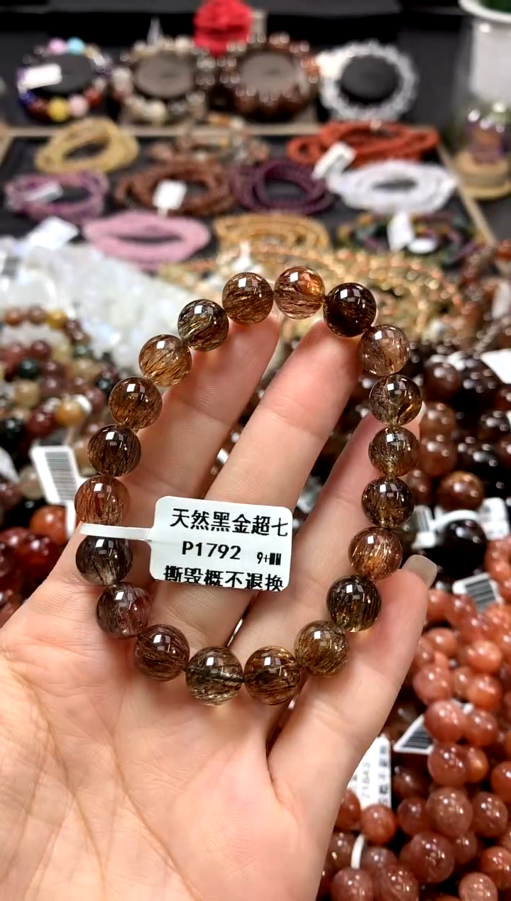 水晶手链未镶嵌9+