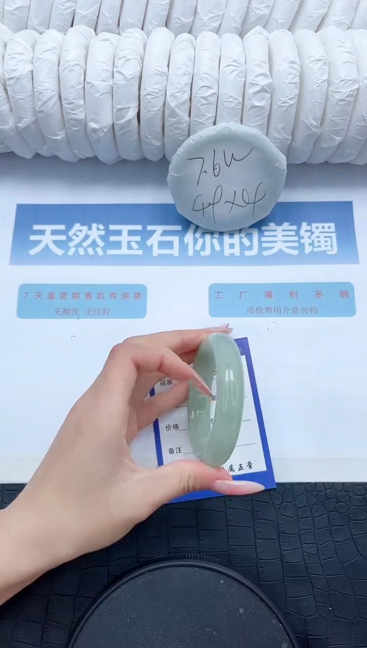 【闪购商品】石英质玉手镯未镶嵌Y330-54