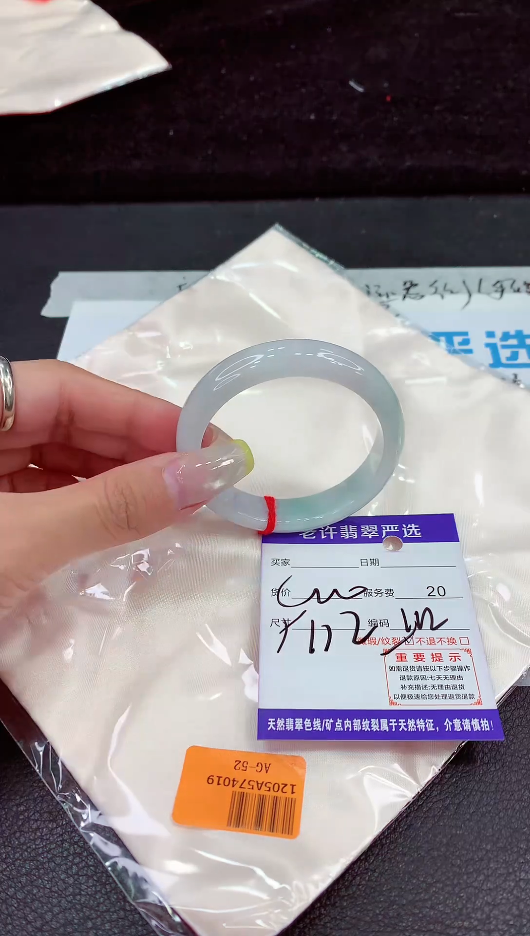 未镶嵌手镯翡翠11111111111