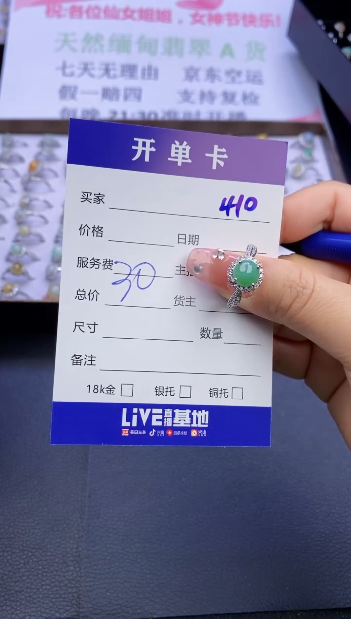 【闪购商品】翡翠戒指合金天然缅甸翡翠戒指