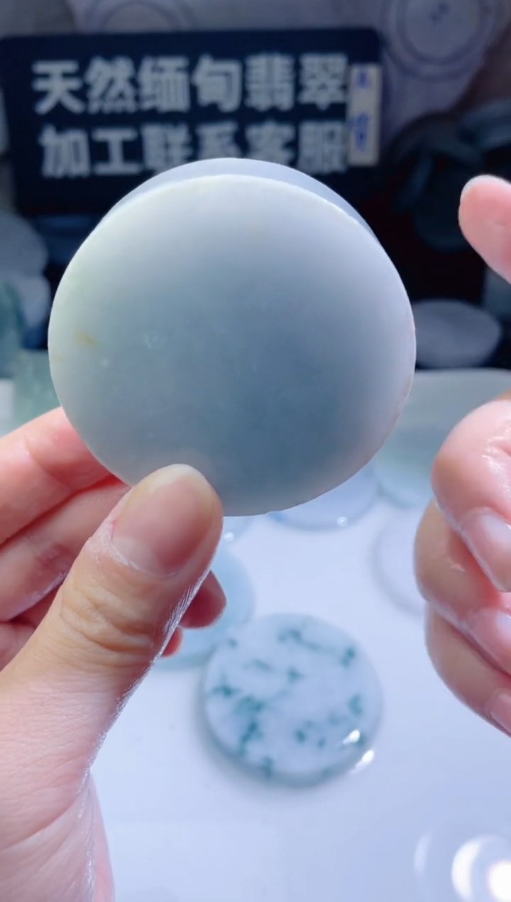 颈饰未镶嵌翡翠4809