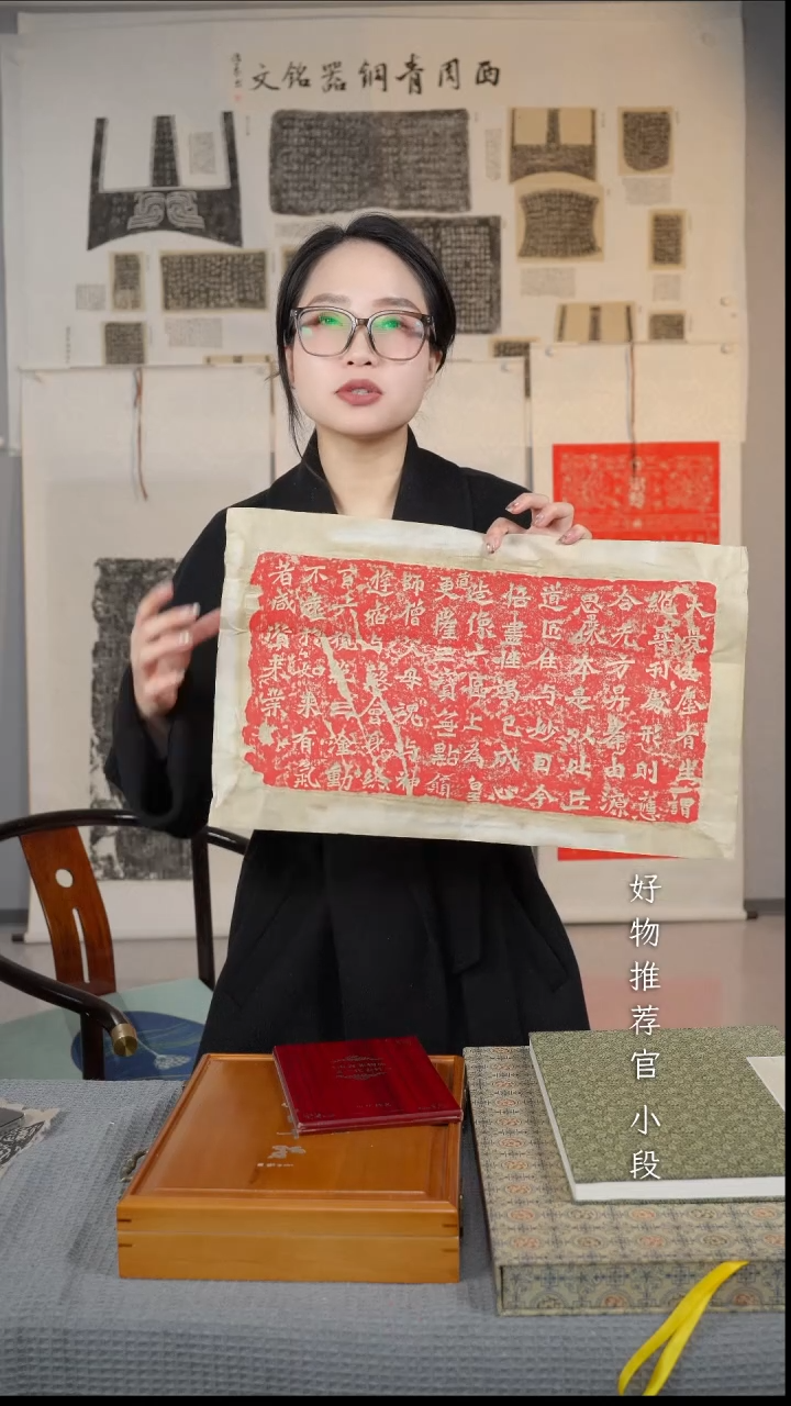 拓片用纸印石《比丘道匠造像记》