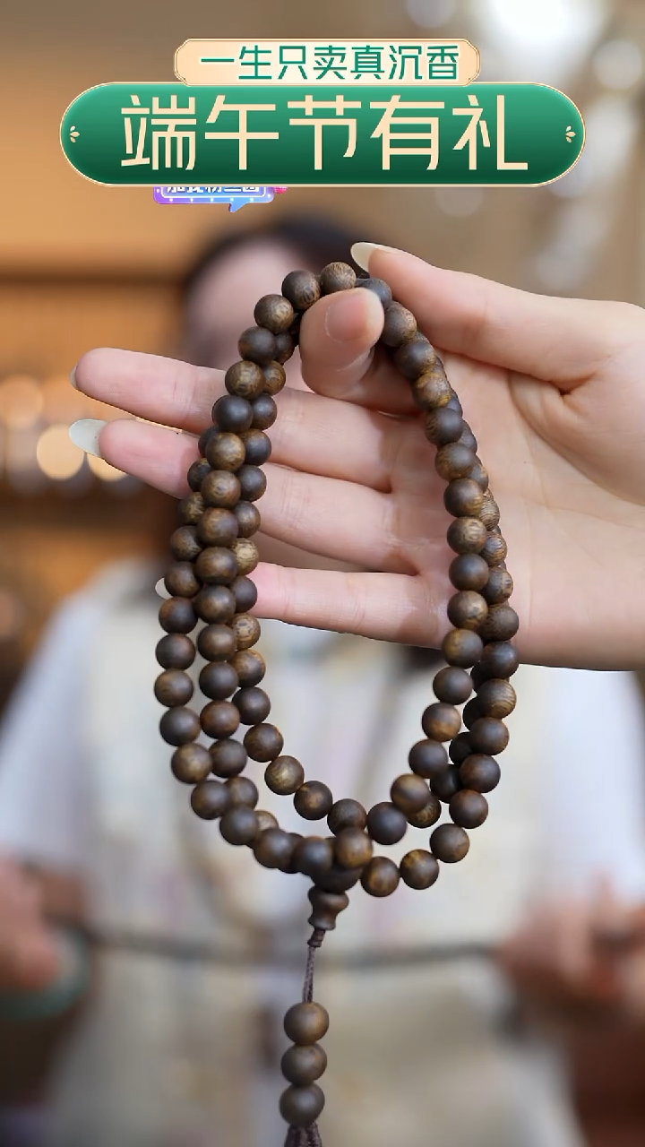 手串沉香智慧沉香0.8白棋母树圆珠手串多圈