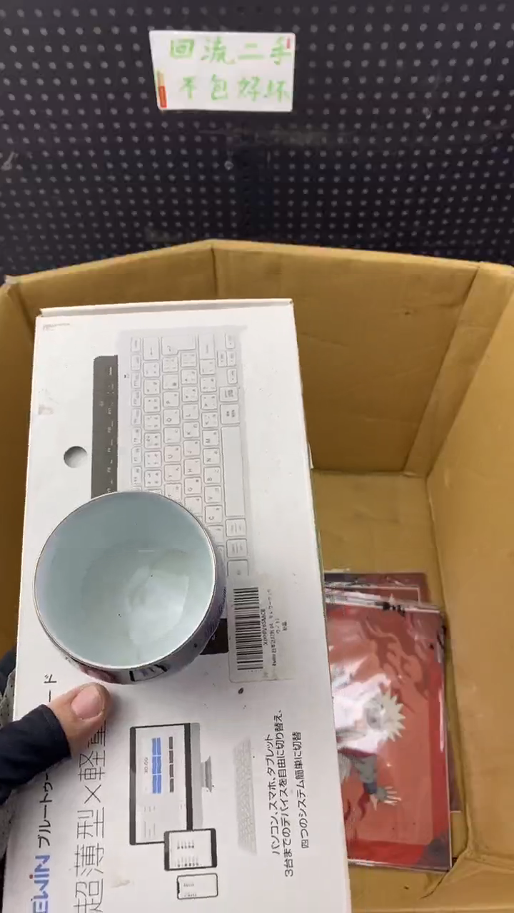 瓷非*大麦中古杂货