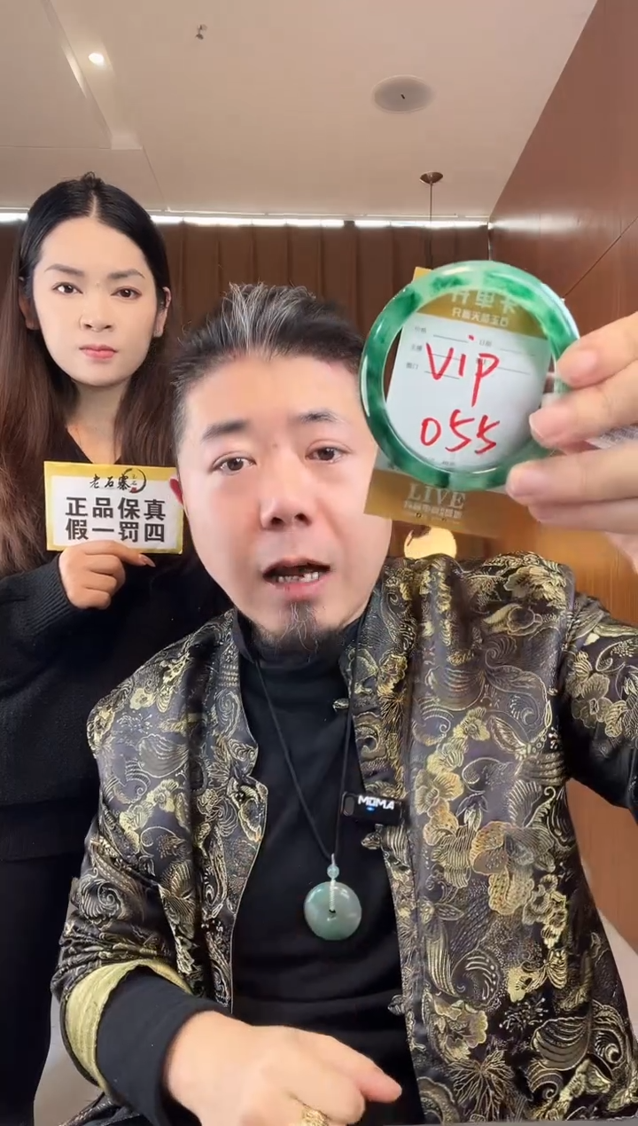 【闪购商品】石英质玉手镯未镶嵌非洲翠