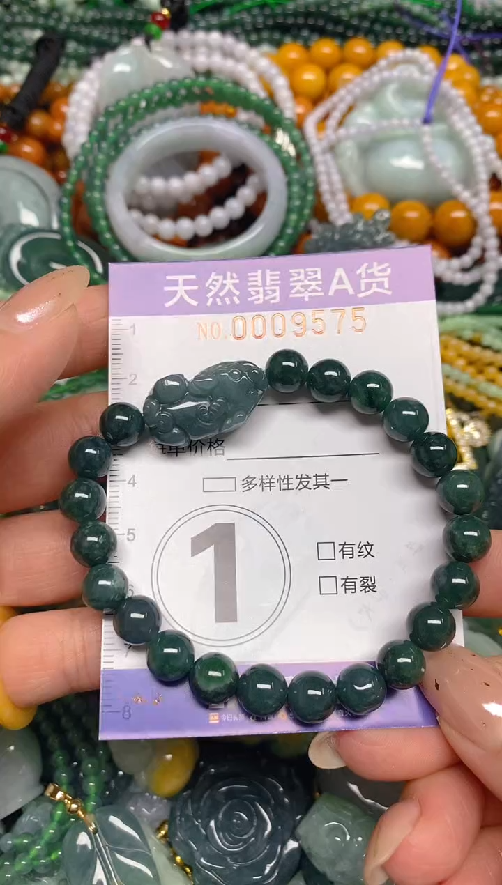 颈饰未镶嵌翡翠闪购0009575