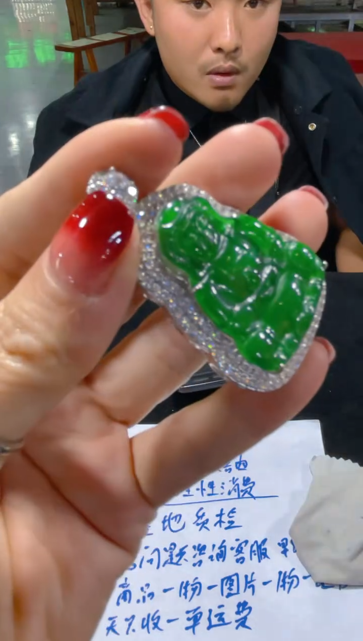 【闪购商品】定制翡翠未镶嵌天然A货翡翠（多样性发货拍一件发件）